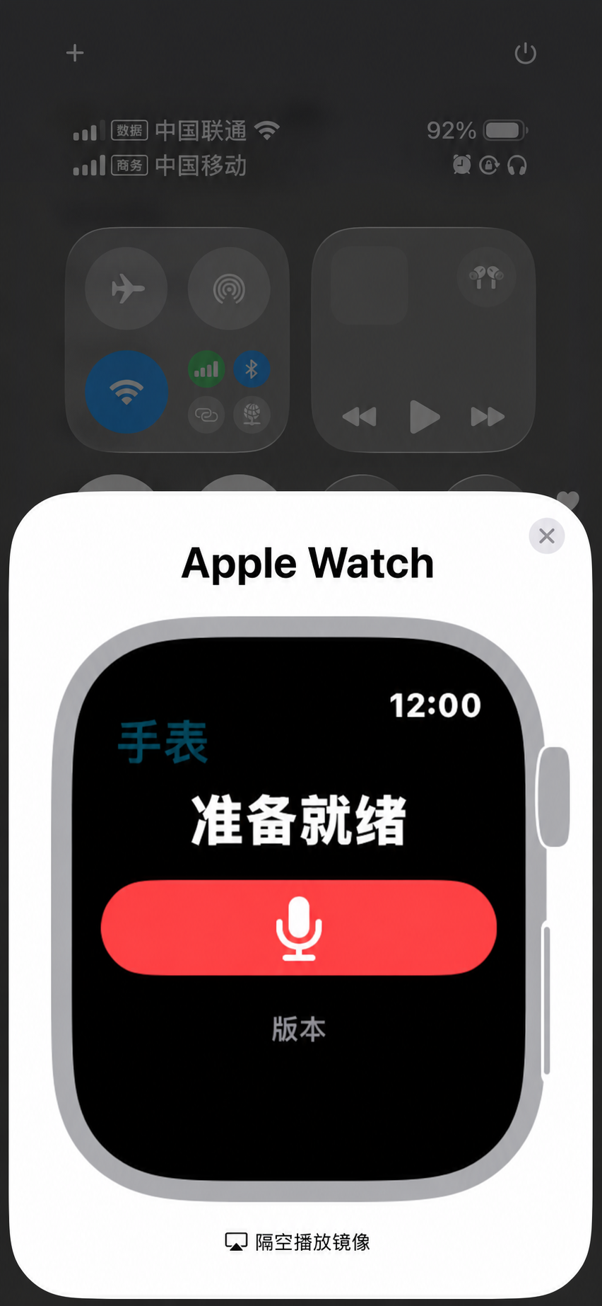 Nomily AI App recording on Apple Watch