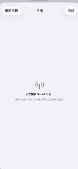 Nomily AI App scanning for devices